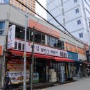 그집 곱도리탕 이미지