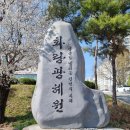 광혜원면행정복지센터 이미지