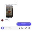 이삭세차장 | 그냥 나이도 먹고 두쫀쿠도 먹는 사람