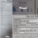 카페일분천안목천점