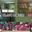주영축산 이미지