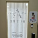 화곡역 네일 추천, 자석네일 받고 온 엔젤링네일 후기 오묘한 매력이있음!!🤭