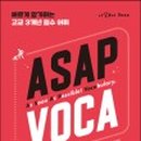 아삽 이미지