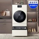 삼성모피종합세탁 | 삼성 비스포크 AI콤보 WD90F25CHY 추천 후기 세탁건조 올인원 콤보 세탁기 정리