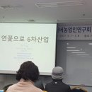이은재농장 이미지