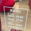 가인미가 다이어트 목동점 이미지