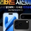 리틀파워존 이미지