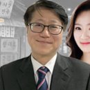 경인방송 FM90.7 ＜이종근 장한아의 시사포차＞ 송주명 경기도교육감 선거 출사표… 이미지