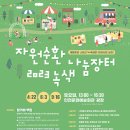 장터회관 이미지