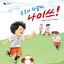 하람어린이도서관 이미지