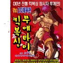 강남체육관 이미지