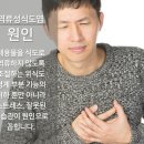 청민한의원 이미지