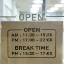 동화역말길 | 화성 봉담 현지인 맛집 전통춘천닭갈비 40년 전통 철판 닭갈비 후기