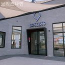 카페브리즈