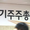 명동기획