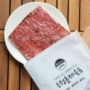 은정축산