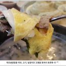 설렁탕명가 이미지