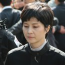 [이슈] KAL858기 폭파사건 유족들, 김현희 고소.."유족을 '종북' 매도" 이미지