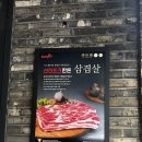 선진상회 이미지