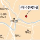 개나리꽃민박 이미지