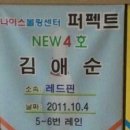 가평나이스볼링센터