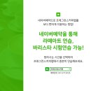 프래그런스커피(FRAGRANCE COFFEE) 네이버블로그