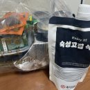 숙성고집(계양점) 이미지
