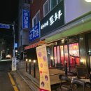서비포차 이미지