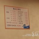 통큰도매횟집 이미지