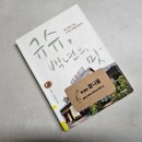 백년의맛