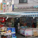 나들가게 홈마트 이미지