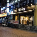 약산농장 | 영등포역 고기집 넓고 깔끔한 곳 찾는다면 약산돼지