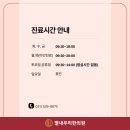 별내우리한의원 이미지