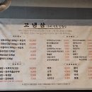 상문약국 이미지