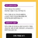 바버김 | 여주프리미엄아울렛 쇼핑 꿀팁 및 후기_폴로/바버/코치/라코스테/나이키/하고하우스