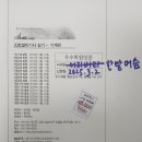 소방기계실기 우수회원 신청합니다 이미지