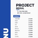 프로젝트서울신설동점