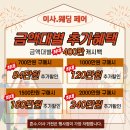 롯데하이마트(주) 서수원점 네이버블로그