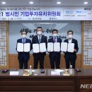 한국이콜랩(유) 이미지