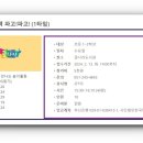 어린이&가족도서관 꿈꾸는 글나라 이미지
