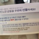 유니플렉스 2관 이미지