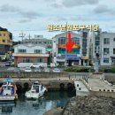 원조남원포구식당