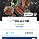 수원-0388 네이버블로그