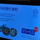 회뜨는중 이미지