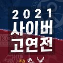 게임팩토리PC 이미지