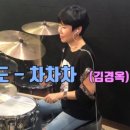 차차차PC 이미지