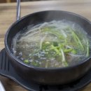 소문난볼테기,탕 이미지