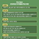 방화5단지(아) 이미지