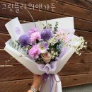 그린플라워앤가든 이미지