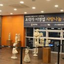 대찬